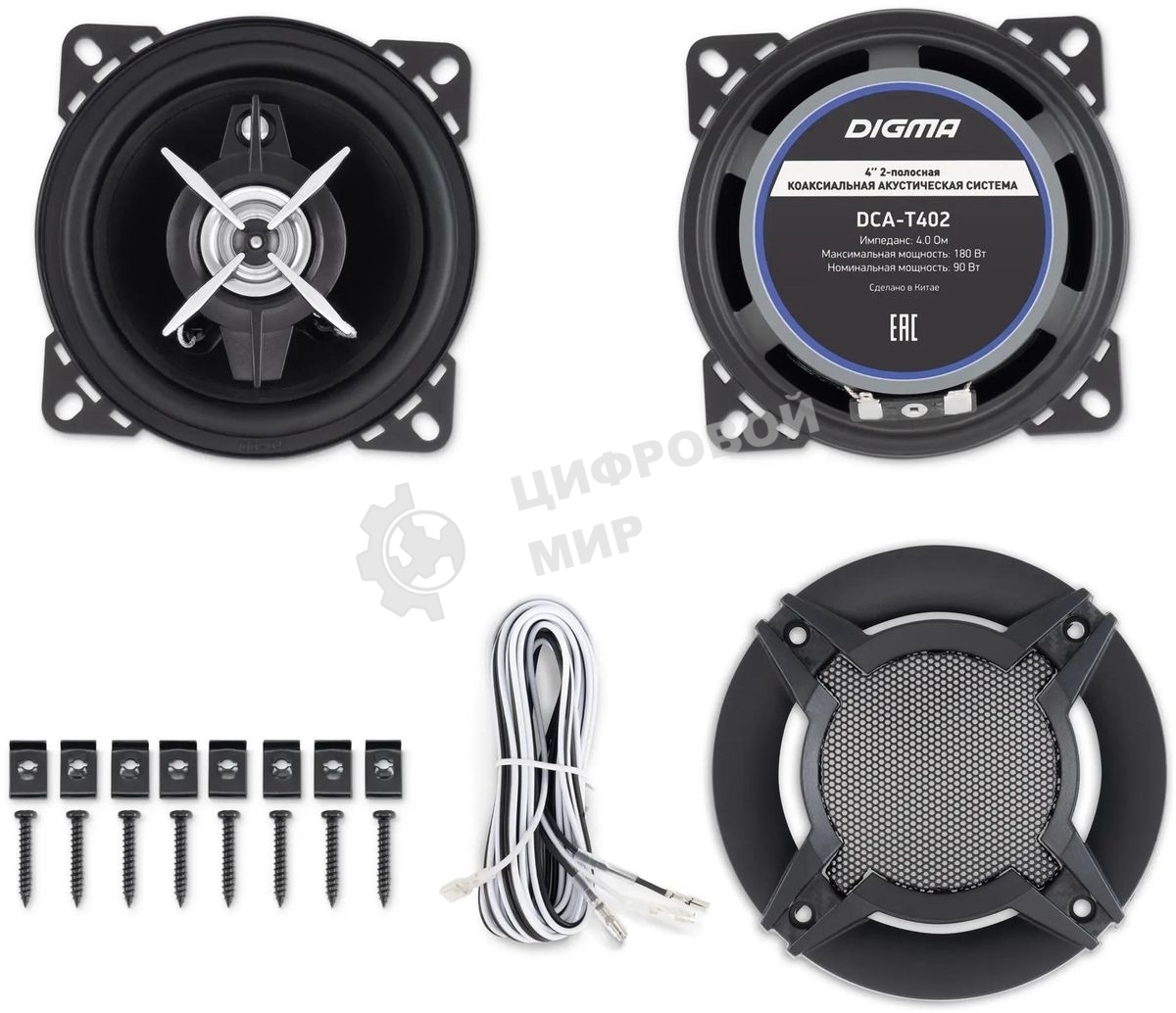 Колонки автомобильные Digma DCA-T402 180Вт 86дБ 4Ом 10см (4дюйм) (ком.:2кол.) коаксиальные двухполосные