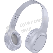 Беспроводные/проводные наушники Hoco W46 голубой/серый, накладные, Bluetooth + проводной, до 20 ч