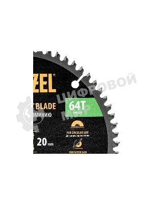 Пильный диск по алюминию Denzel ф190 х 20 мм, 64 зубьев