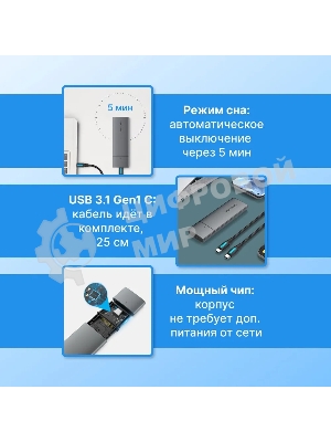 Корпус для SSD Vention USB 3.1 Gen 2-C M.2 NGFF (B-Key/B&M Key) Серый