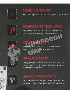 Клавиатура проводная A4Tech Bloody Q100 USB черный