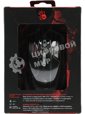 Мышь проводная A4Tech Bloody ES7 черный, 6000 dpi, USB, кнопки - 8