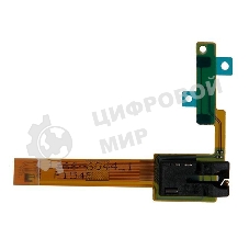 Шлейф аудио разъема для Sony C5302 (SP)