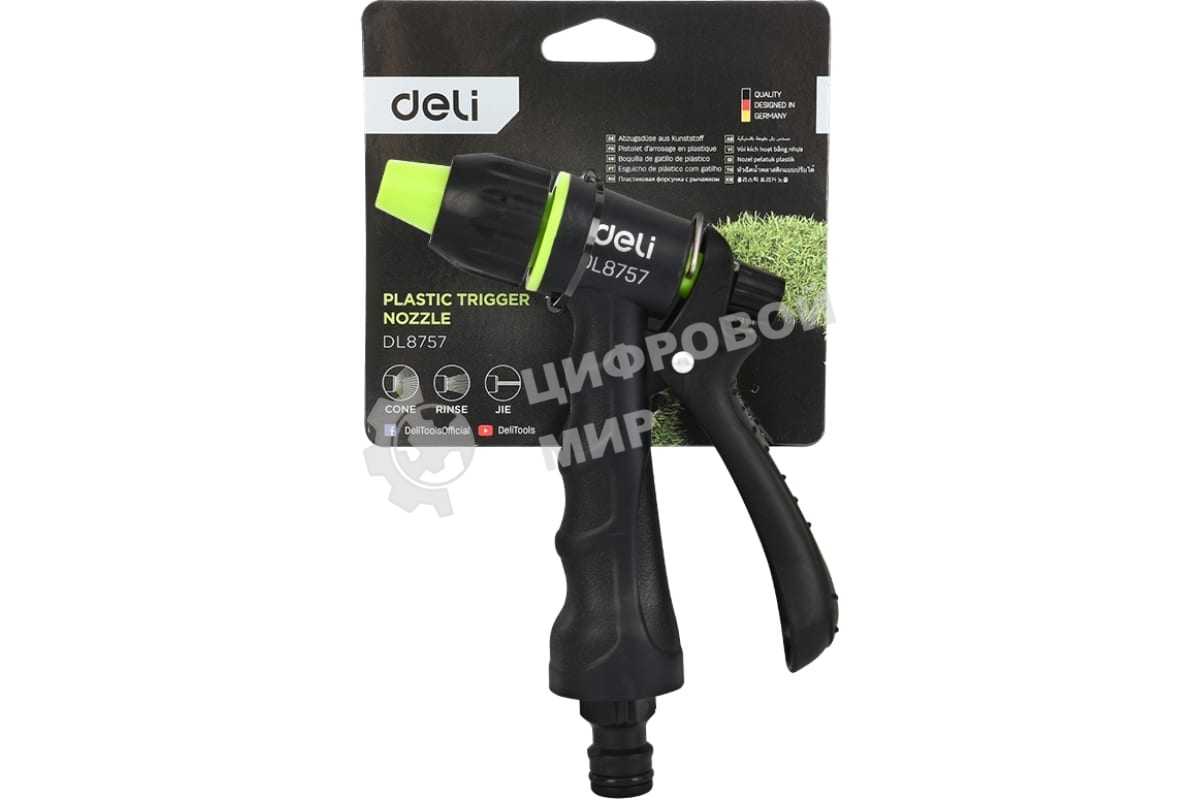 Пистолет-распылитель поливочный Deli DL8757 3 режима распыления, диаметр шланга 3/4