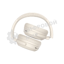 Гарнитура мониторные Edifier WH700NB Pro слоновая кость беспроводные bluetooth оголовье