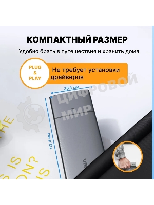 Корпус для SSD Vention USB 3.1 Gen 2-C M.2 NGFF (B-Key/B&M Key) Серый