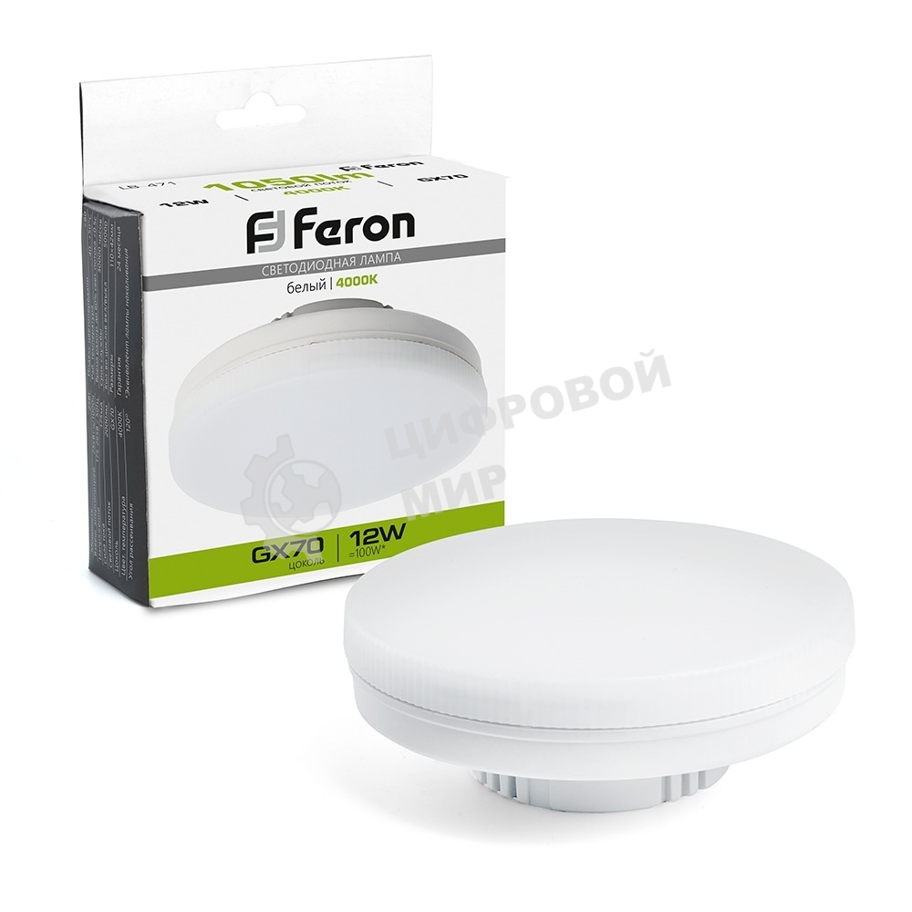 Лампа светодиодная Feron LB-471 LED 12вт GX70 белый таблетка