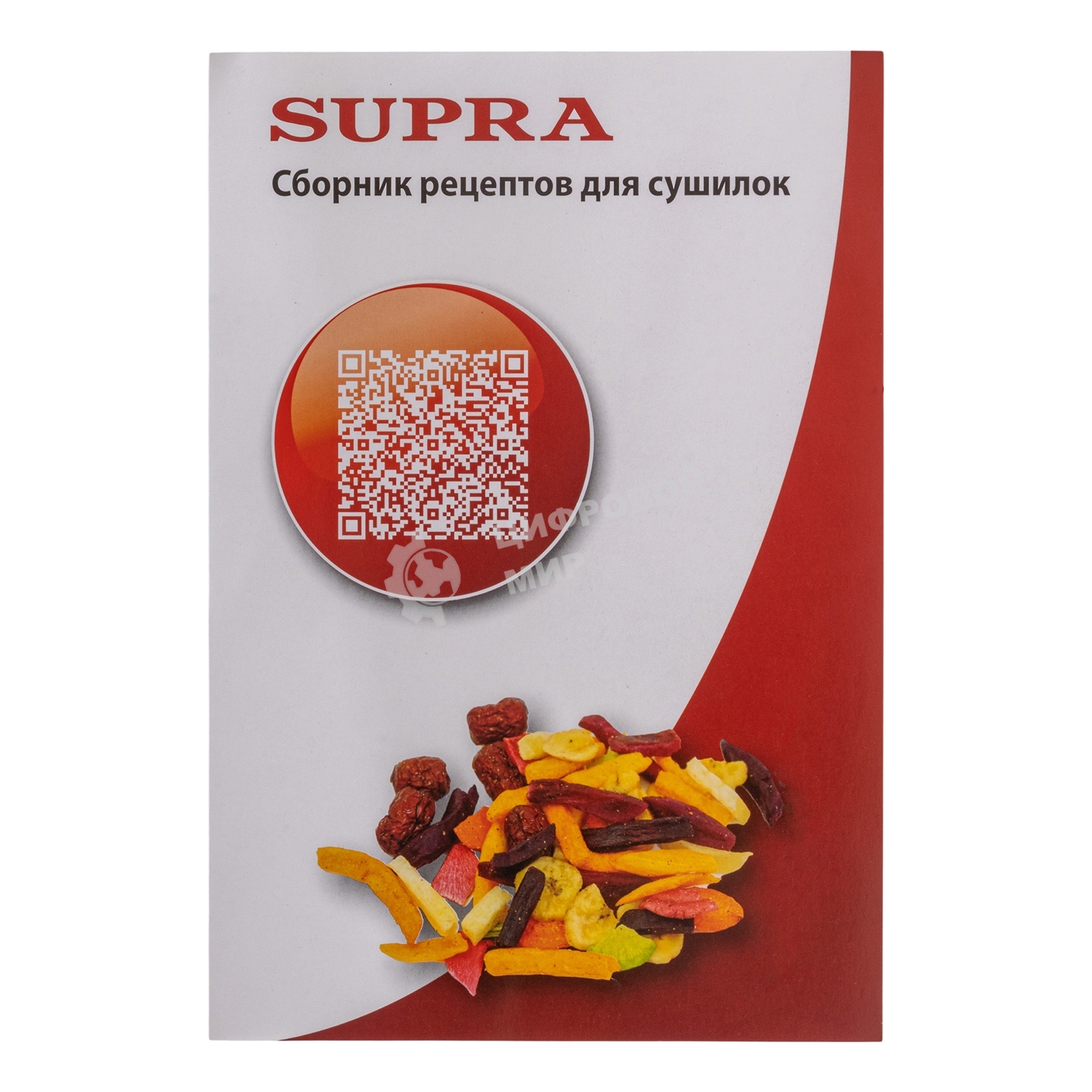 Сушилка для овощей и фруктов Supra DFS-617