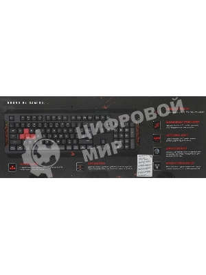 Клавиатура проводная A4Tech Bloody Q100 USB черный