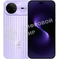 Смартфон Huawei Nova 15 Pro 12/256Gb лавандовый