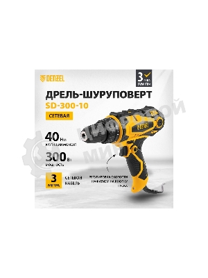 Дрель-шуруповерт Denzel SD-300-10, 300Вт, 40 Нм, щеточный