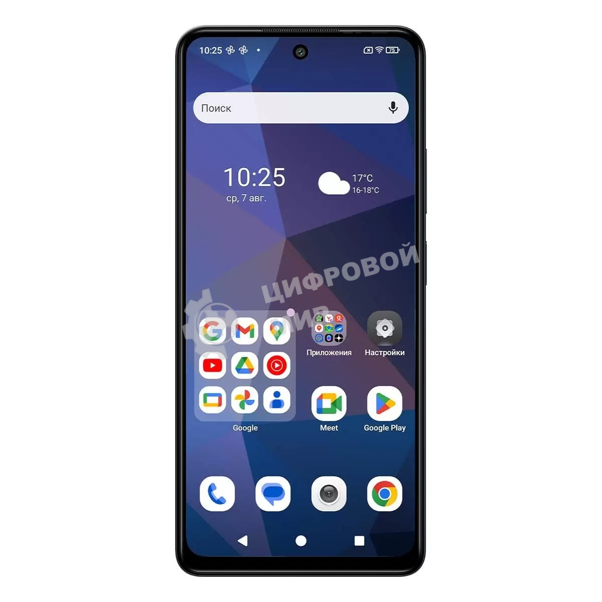 Смартфон BQ 6861L Core, 6/128Gb, серый