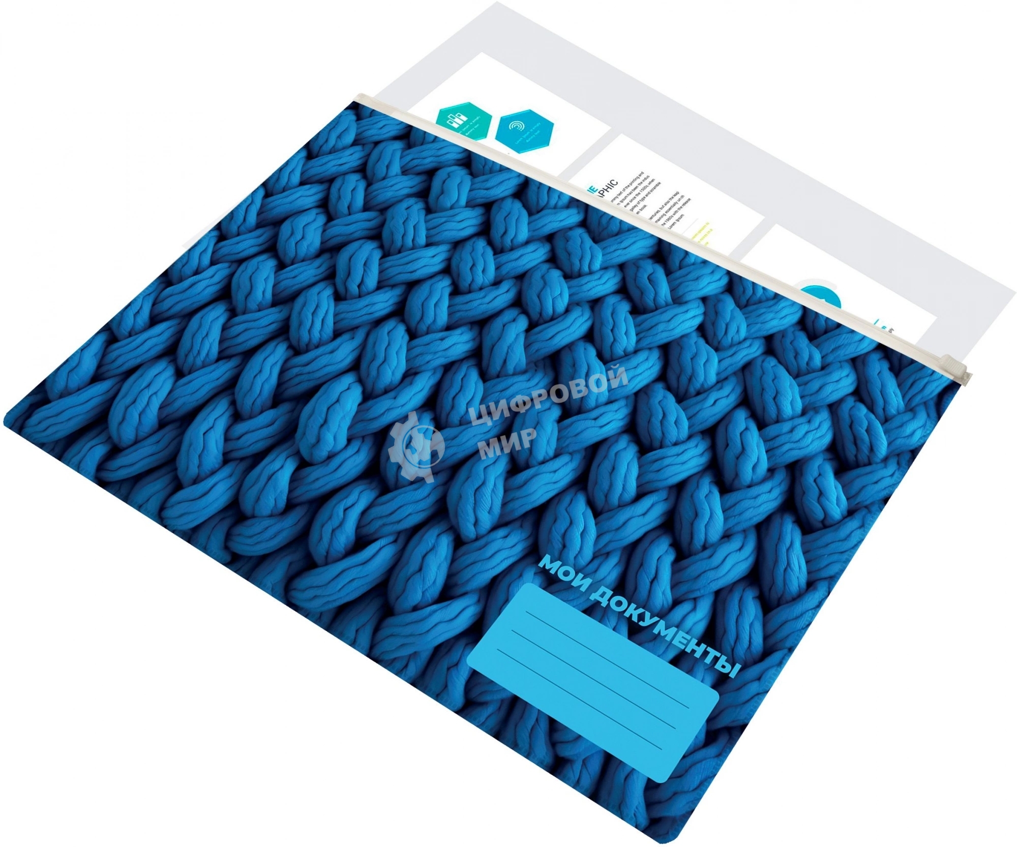 Папка на молнии ZIP Silwerhof FABRIC A4+ ПВХ 0.25мм