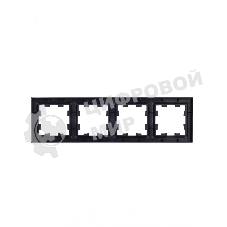 Рамка 4-местная BRITE РУ-4-БрТБ темная бронза