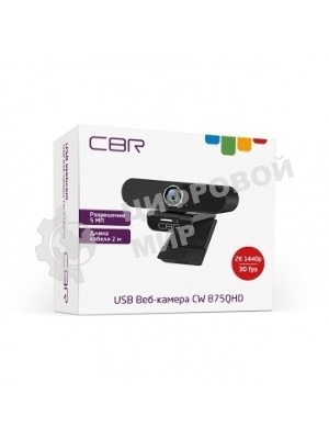 Веб-камера CBR CW 875QHD 2560x1440, 30 кадр/с, USB Type-A, микрофон (шумоподавление), автоматическая фокусировка, универсальное крепление