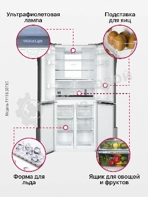 Холодильник Hansa FY418.3DFXC нержавеющая сталь трехкамерный 274/144л морозилка снизу