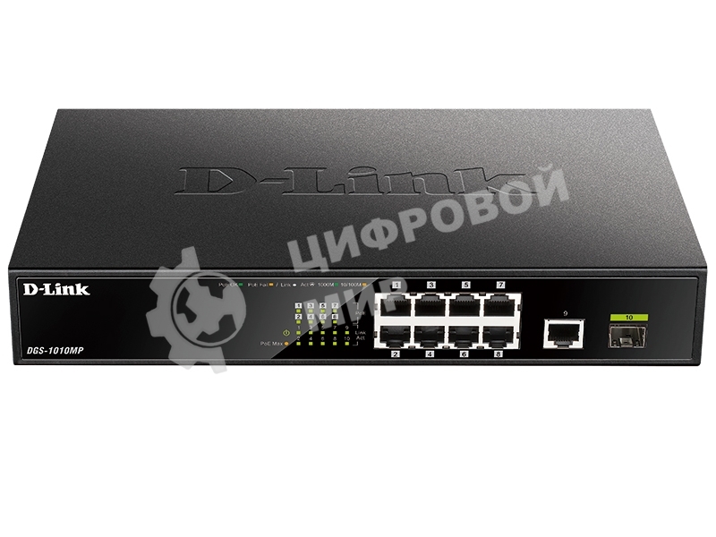 Коммутатор D-Link DGS-1010MP/A1A, 9×1 Гбит/с + 1×1 Гбит/с SFP, неуправляемый
