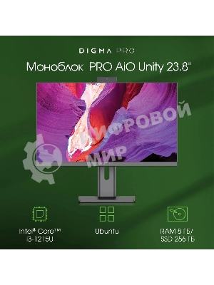 Моноблок Digma Pro Unity 23.8