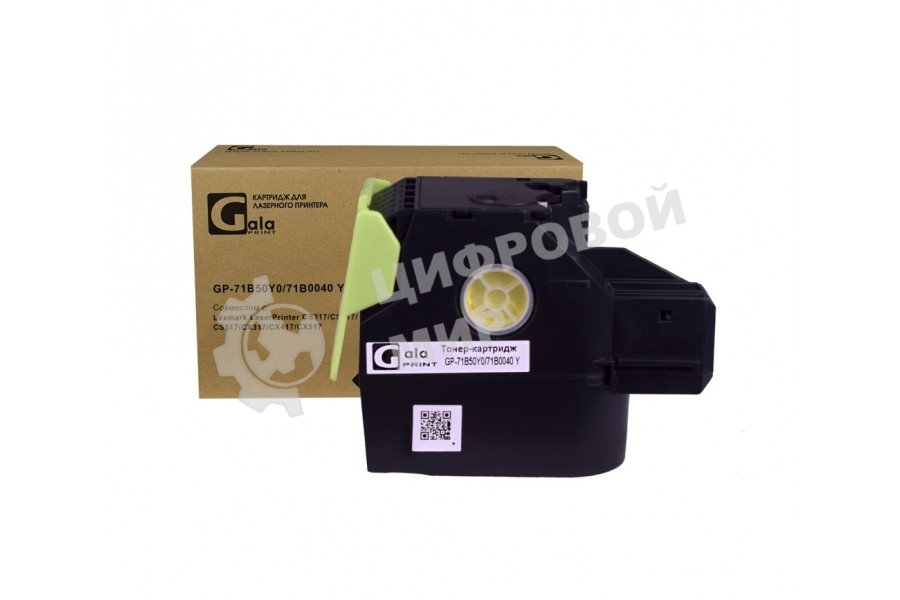 Картридж лазерный GalaPrint GP-71B50Y0/71B0040 желтый (2300 стр) для Lexmark LaserPrinter CS317/CS417/CS517/CX317/CX417/CX517