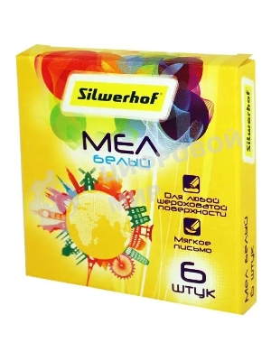 Мел белый Silwerhof 882085-06 Солнечная коллекция (6шт) картонная коробка