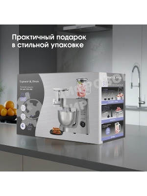 Кухонный комбайн Zigmund & Shtain ZKM-984 2000 Вт, серебристый