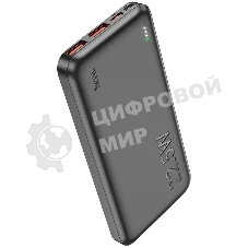 Портативный аккумулятор Hoco J101 Astute 10000mAh QC3.0/PD3.0 22.5W 5A 2xUSB-A/USB-C черный