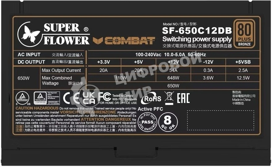 Блок питания 650Вт/Power Supply Super Flower Combat DB, 650W, ATX, 120мм, 4xSATA, 3xPCI-E(6+2), APFC, 80 PLUS Bronze, non-Modular