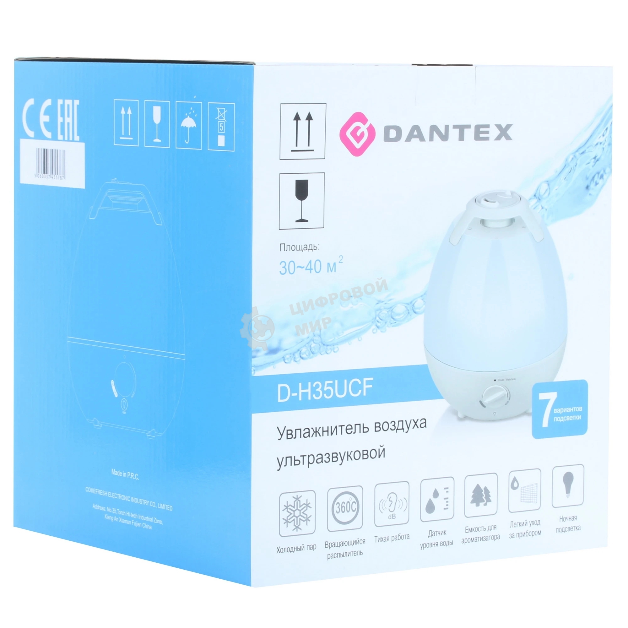 Увлажнитель воздуха Dantex D-H35UCF белый