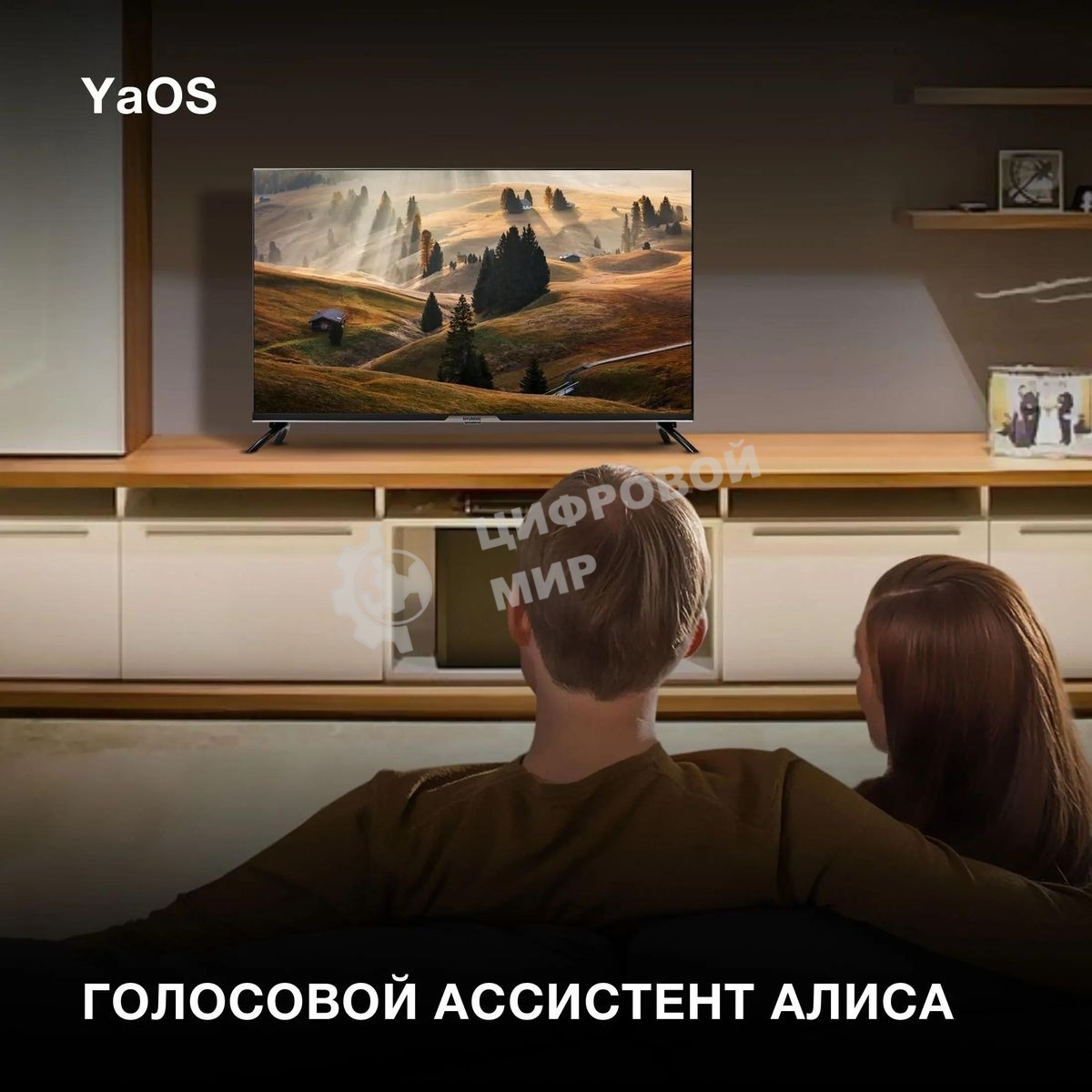 Телевизор Hyundai 40