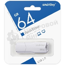 Флешка USB SmartBuy CLUE White (SB64GbCLU-W), 64Gb, USB 2.0, R/W 25/15, белый
