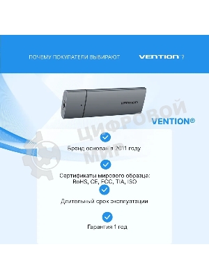 Корпус для SSD Vention USB 3.1 Gen 2-C M.2 NGFF (B-Key/B&M Key) Серый