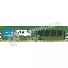 Оперативная память Crucial, DDR4, 16GB (1x16GB), 3200 MHz, CL22, без радиатора