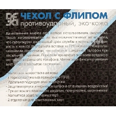 Чехол (флип-кейс) DF poFlip-03 для Xiaomi Poco M3 синий