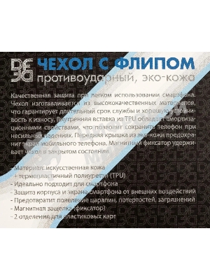 Чехол (флип-кейс) DF poFlip-03 для Xiaomi Poco M3 синий