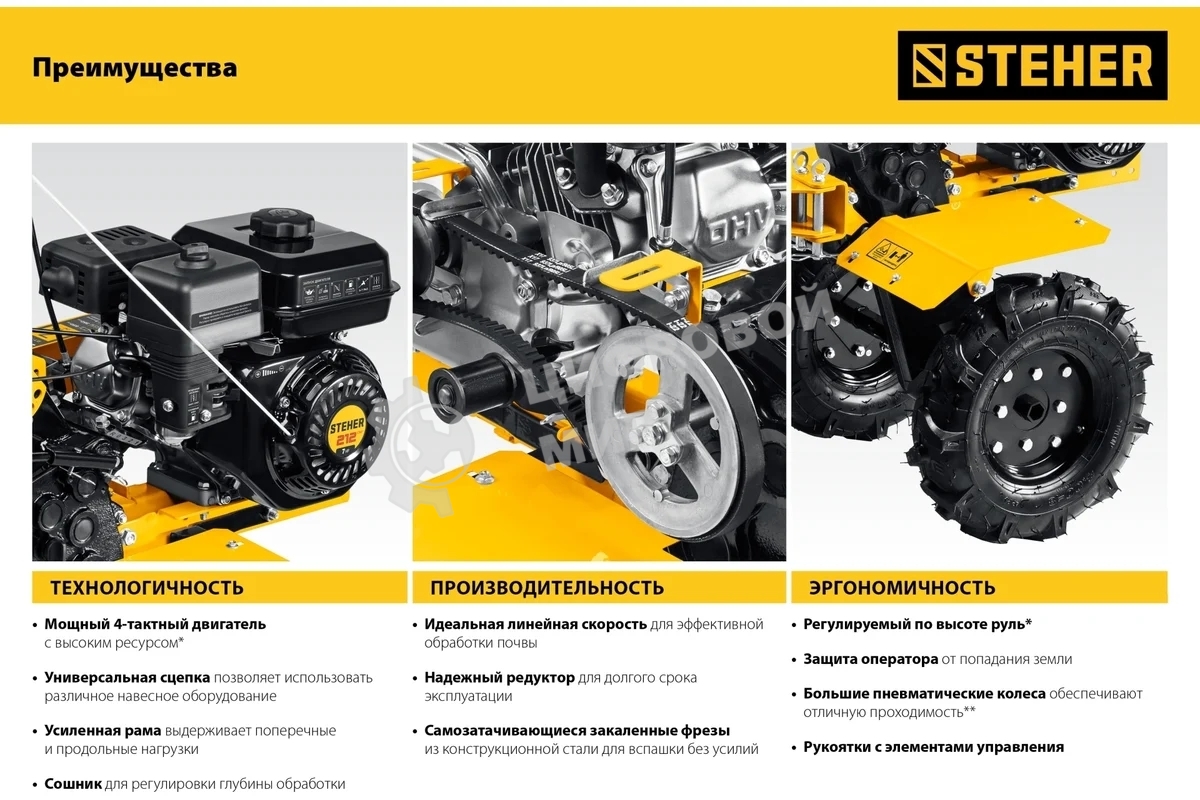 Бензиновый мотоблок с ВОМ STEHER, 7 л.с.