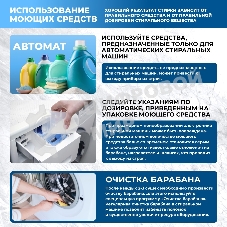 Стиральная машина Centek CT-1958 бежевый, загрузка фронтальная 8 кг, 1400 об/мин., класс: А+++