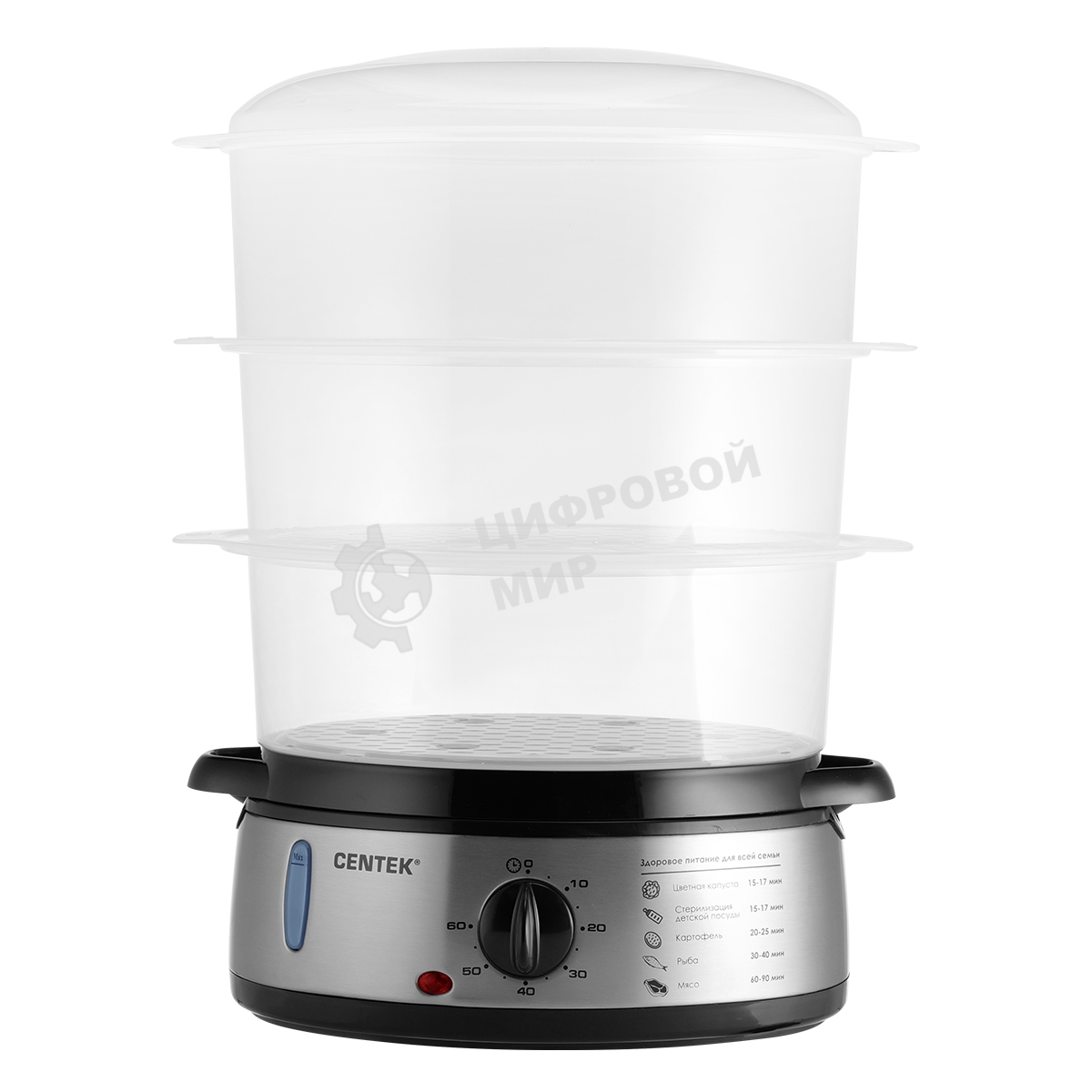 Пароварка электрическая Centek CT-1457 9л 800Вт, стальной корпус, таймер 60 мин, 3 контейнера