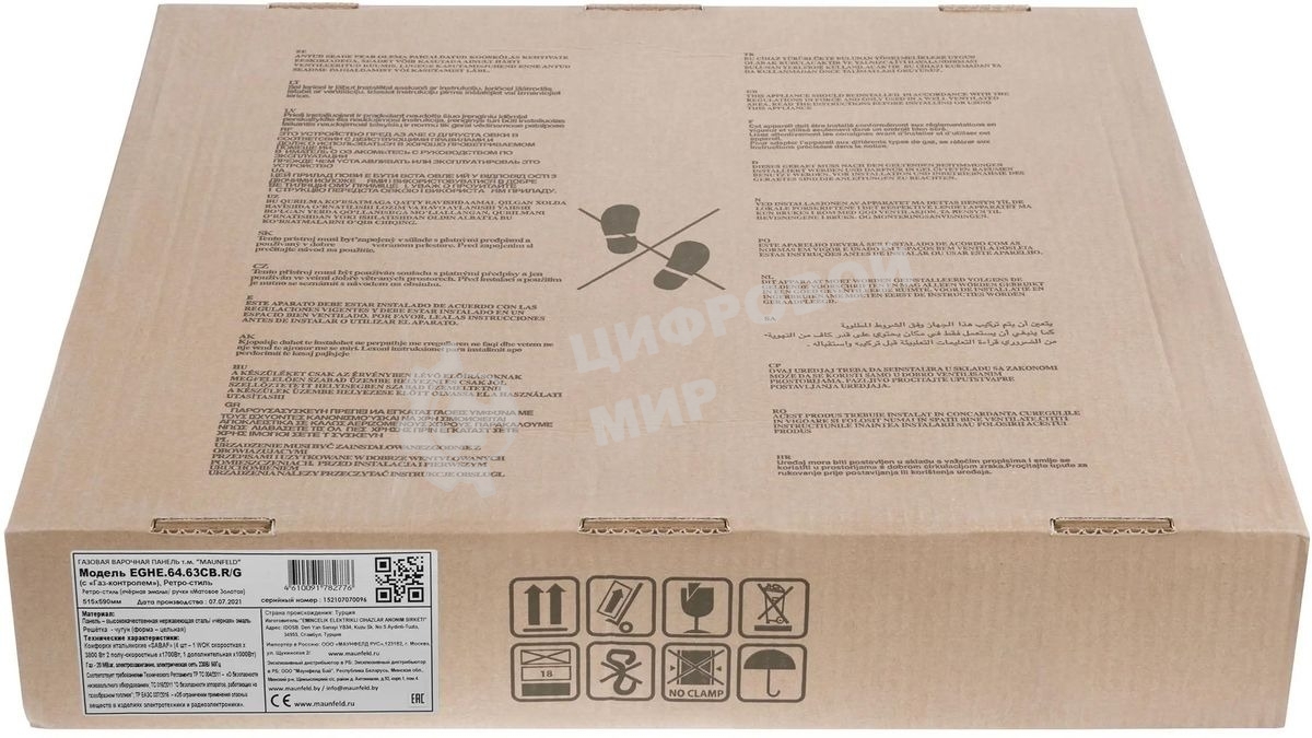 Газовая варочная панель Maunfeld EGHE.64.63CB.R/G