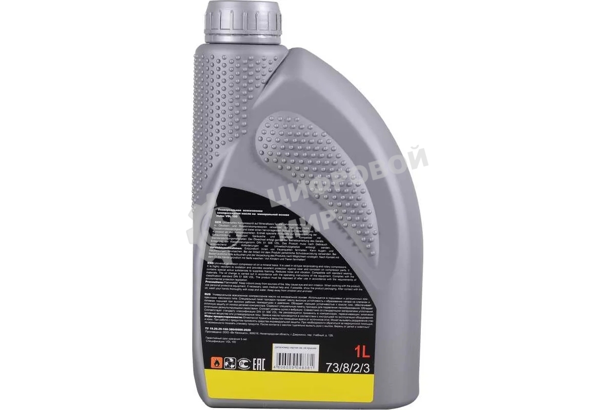 Масло компрессорное минеральное Huter VDL 100