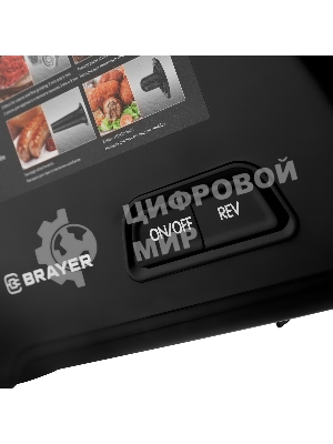 Мясорубка электрическая BRAYER BR1606 черный, 1800 Вт, 2.0 кг/мин, реверс, защита от перегрузки, насадки - 5