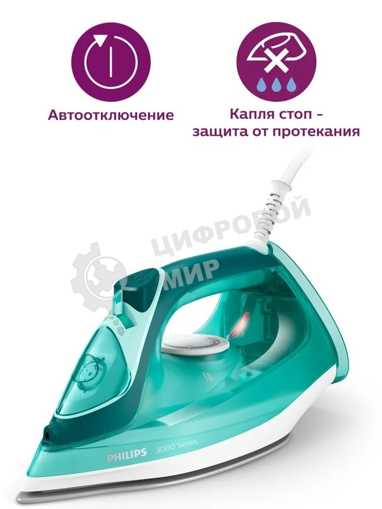 Утюг Philips DST3030/70 2400 Вт зеленый