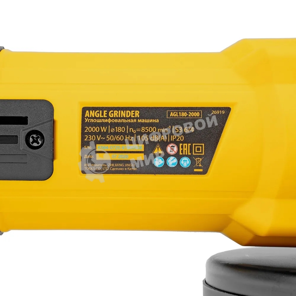 Машина шлифовальная угловая Denzel AGL180-2000, 2000 Вт, 180 мм, 8500 об/мин