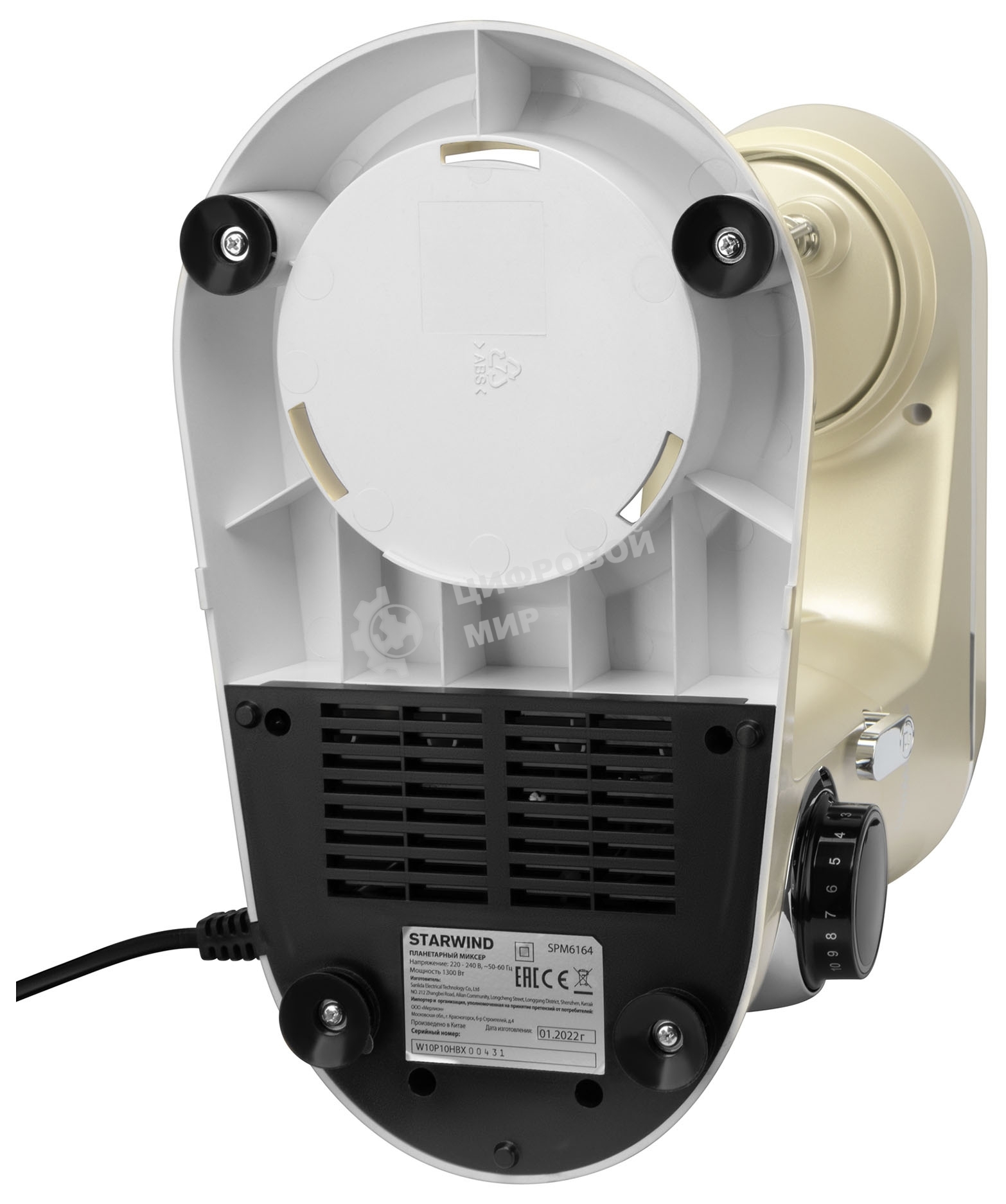 Миксер планетарный Starwind SPM6164 1300 Вт, бежевый