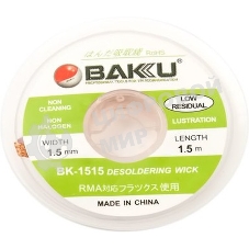 Оплетка BAKU BK-2515