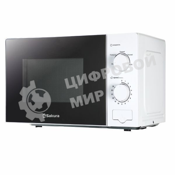 Микроволновая печь Sakura SA-7053W белый, 20 л, 700 Вт, переключатели - поворотный механизм