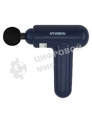 Массажер Hyundai H-MG900 30Вт синий/черный