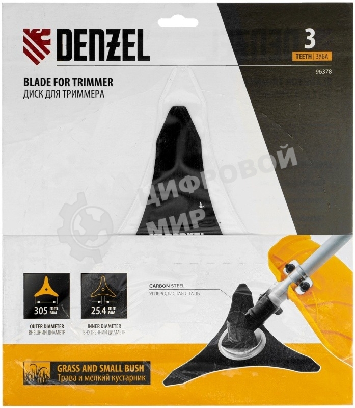 Диск для триммера Denzel 305 х 25,4 мм, толщина 1,6 мм, 3 лезвия