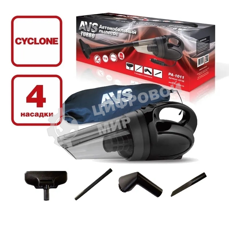 Пылесос автомобильный AVS PA-1011 черный, 150 Вт, уборка сухая, пылесборник контейнер 0.55 л