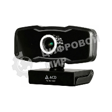 Веб-камера ACD Vision UC500 1920x1080, 30 кадр/с, USB Type-A, микрофон (2 шт), ручная фокусировка, автоосвещение, универсальное крепление