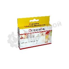 Картридж струйный Colouring CG-48440 Yellow водный для принтеров Epson Stylus Photo R200/R300/RX500